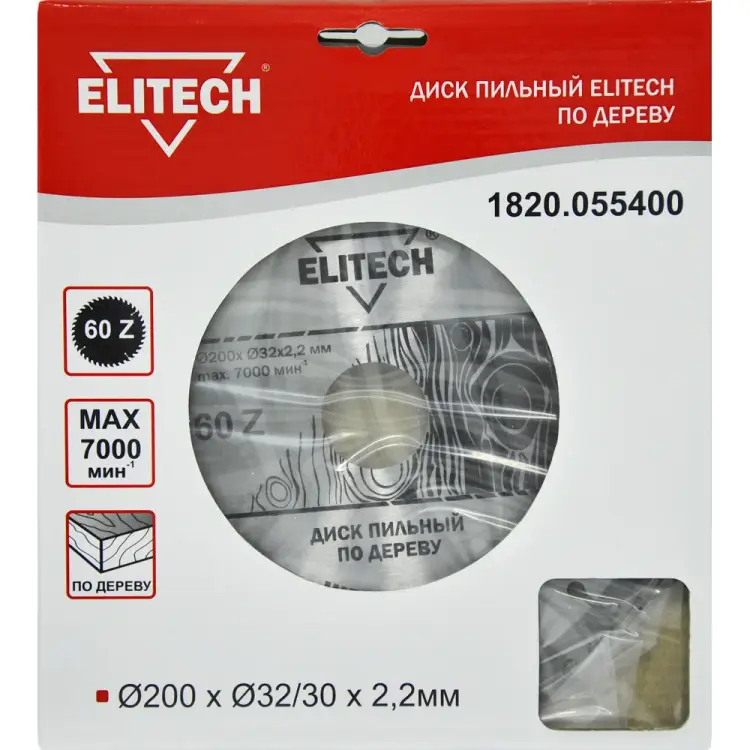 Пильный диск Elitech 1820.055400