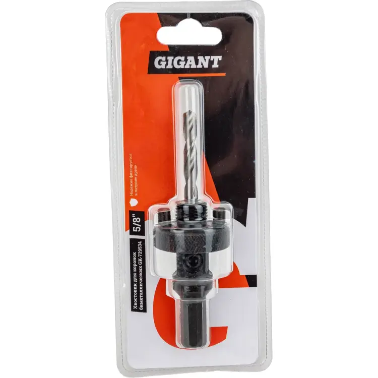 Хвостовик для коронок биметаллических Gigant GK-729534