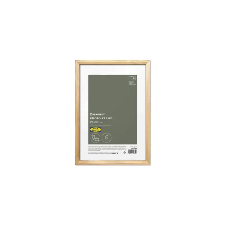 Небьющаяся рамка BRAUBERG 391360