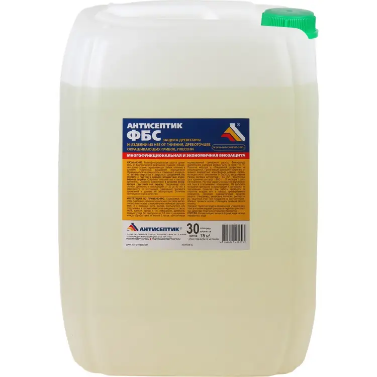 Бесцветный антисептик ЗАО "Антисептик" ФБС 00-00003691