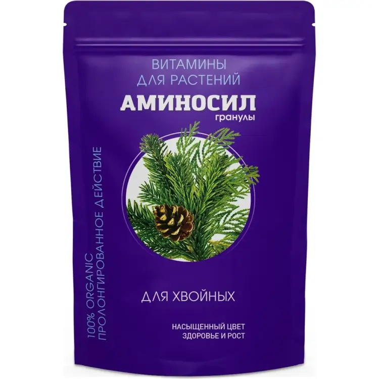 Витамины для хвойных Аминосил 4650243051589