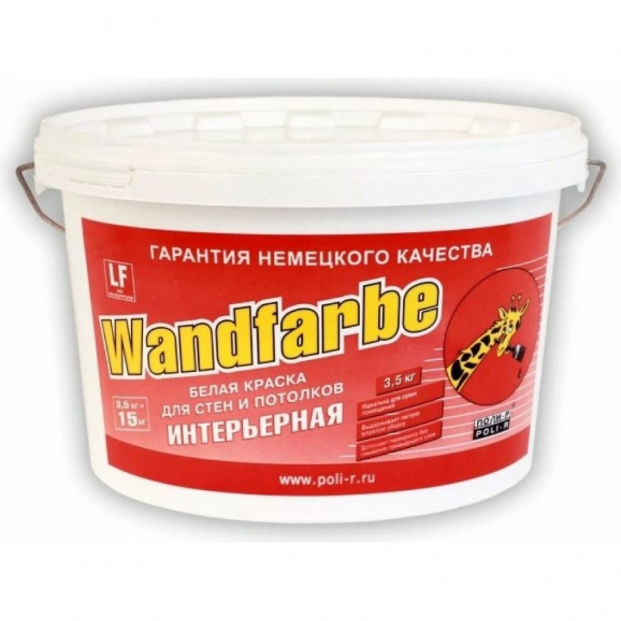 Водно-дисперсионная краска Poli-R Wandfarbe