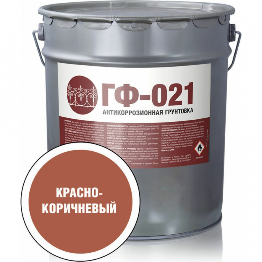 Грунтовка ЗАО Декарт стандартГФ-021кр-кор20кг