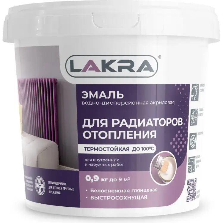 Акриловая эмаль для радиаторов отопления ЛАКРА 90003485883