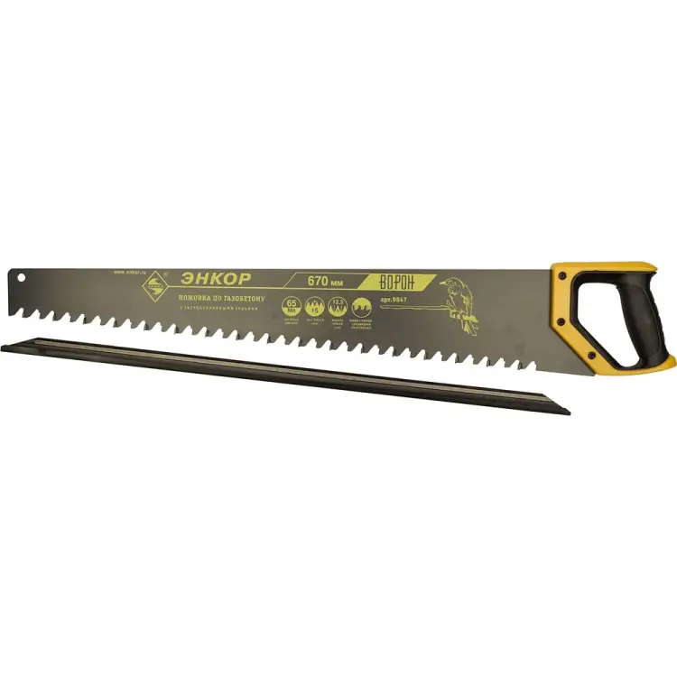 Ножовка по газобетону Энкор Ворон 9847