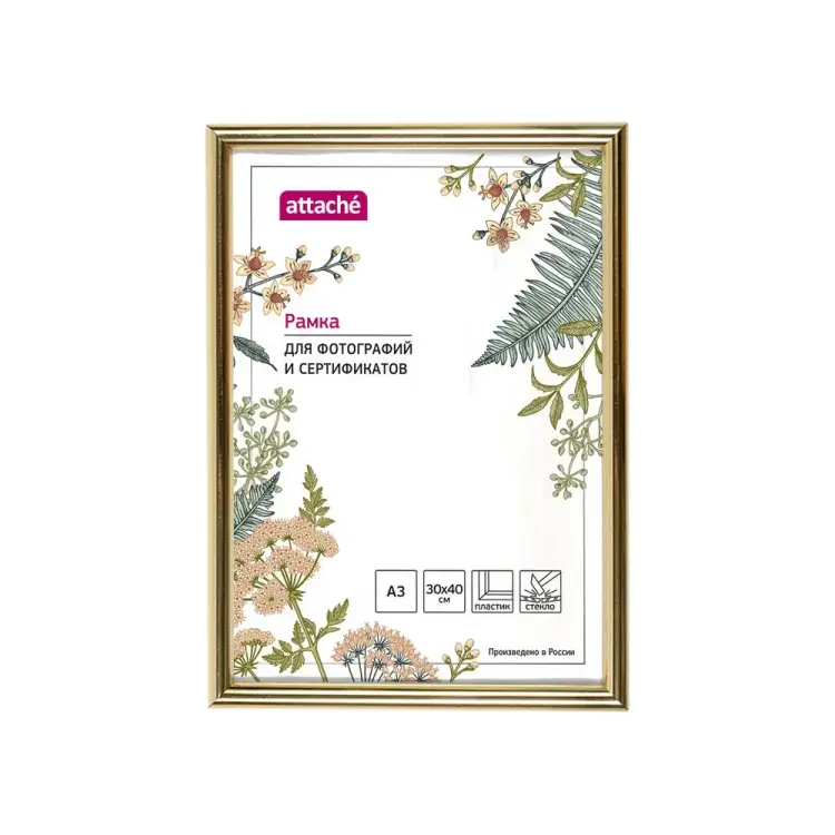 Пластиковая рамка Attache 1174006