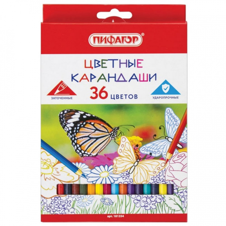 Классические заточенные цветные карандаши Пифагор БАБОЧКИ