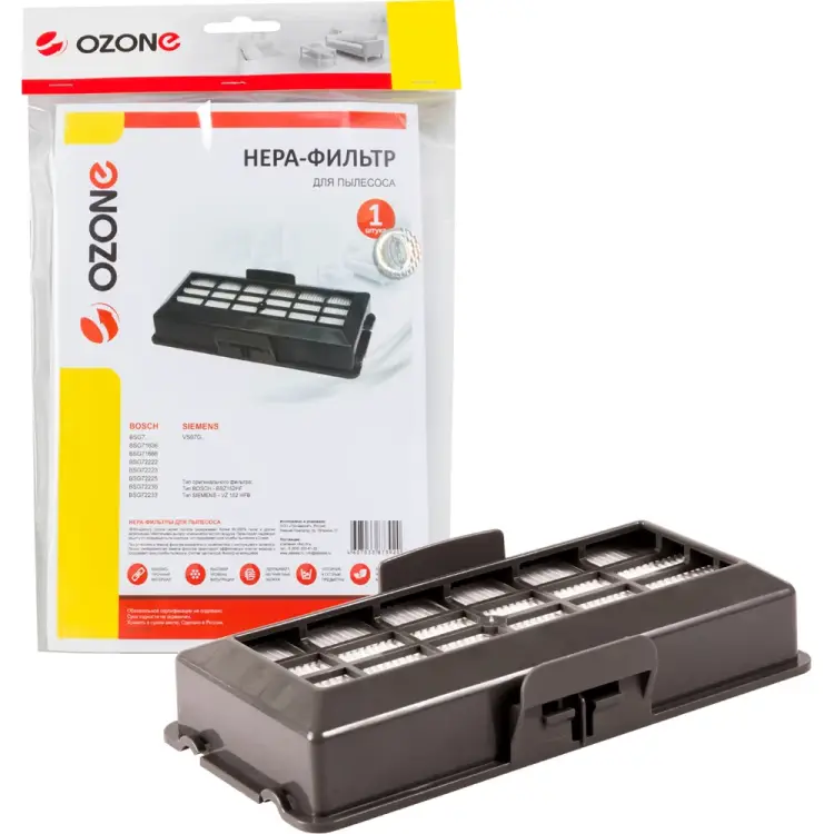 Фильтр для пылесоса BOSCH / SIEMENS OZONE H-12 HEPA Фильтр для пылесоса BOSCH / SIEMENS OZONE H-12 HEPA