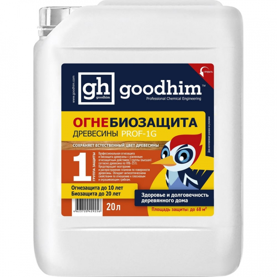 Огнебиозащита Goodhim Prof 1G