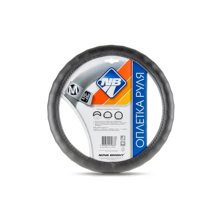 Ребристая перфорированная оплетка рулевого колеса Nova Bright 46826