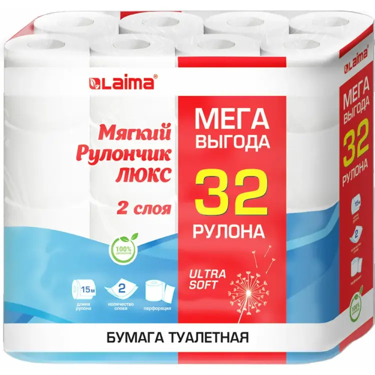 Туалетная бумага LAIMA 115398