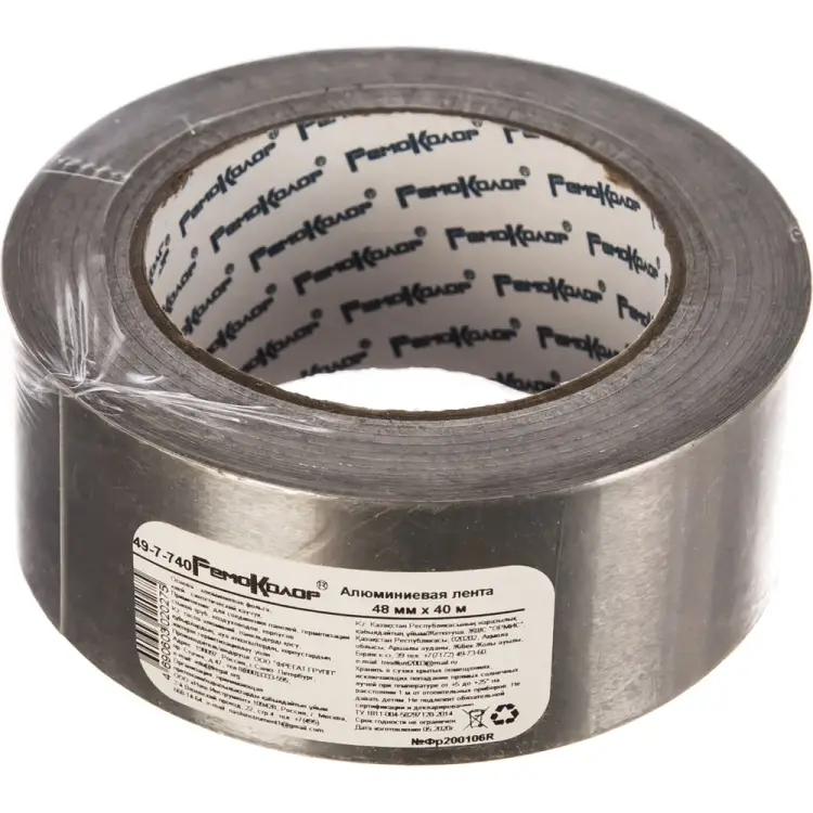 Алюминиевая клейкая лента РемоКолор 49-7-740