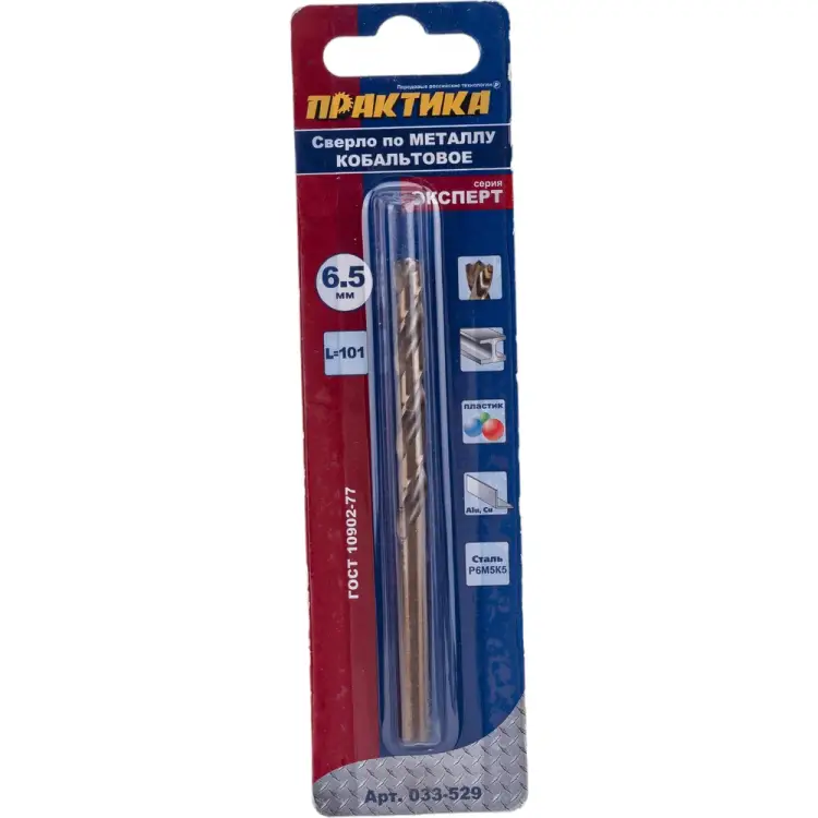 Сверло по металлу ПРАКТИКА 033-529