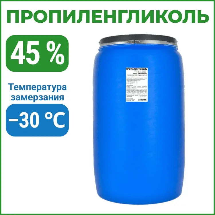 Пропиленгликоль APIS RUQ-015-0006