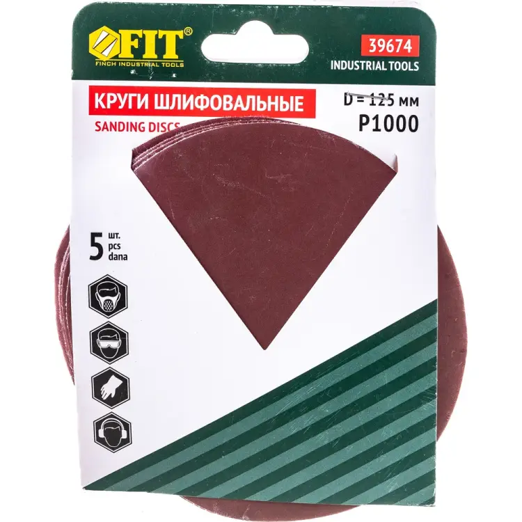 Сплошные алюминий-оксидные шлифовальные круги FIT 39674