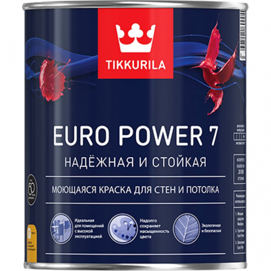 Моющаяся краска для стен и потолков Tikkurila euro power-7