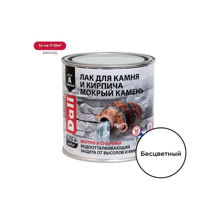 Лак для камня и кирпича DALI 42540