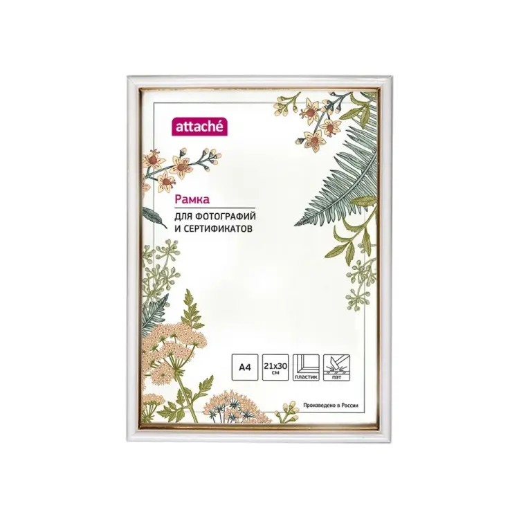Пластиковая рамка Attache 1173997