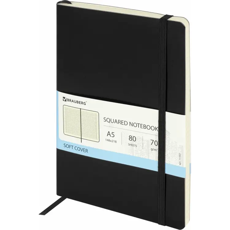 Блокнот BRAUBERG Metropolis Ultra 111021