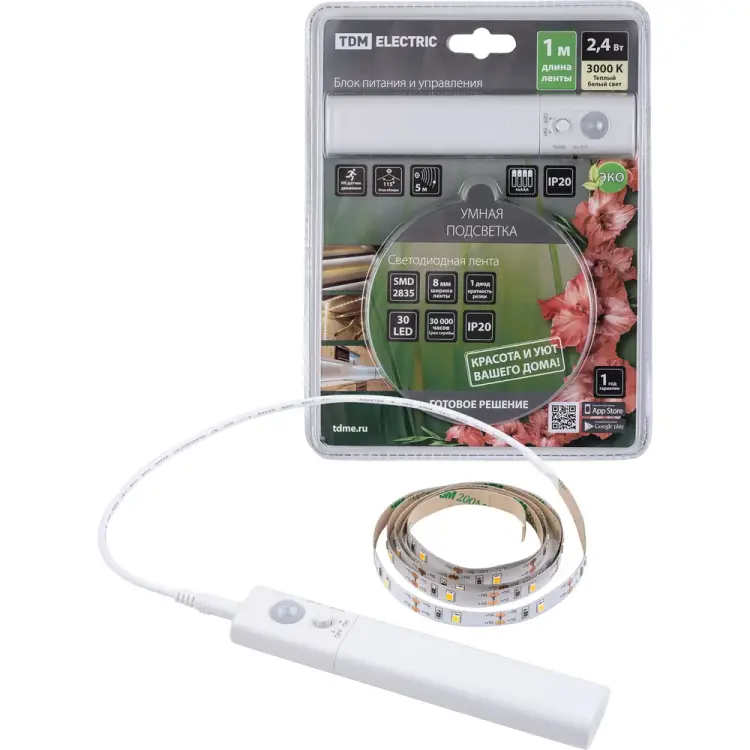 Умная подсветка TDM ELECTRIC SMD2835-30LED/m-IP20-5В-2,4Вт-3000 К (1 м), датчик движения, 4хААА SQ0331-0502