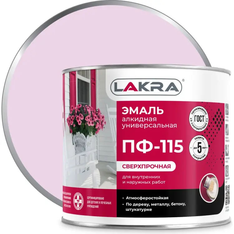 Эмаль ЛАКРА ПФ-115 90001010490 Эмаль ЛАКРА ПФ-115 90001010490