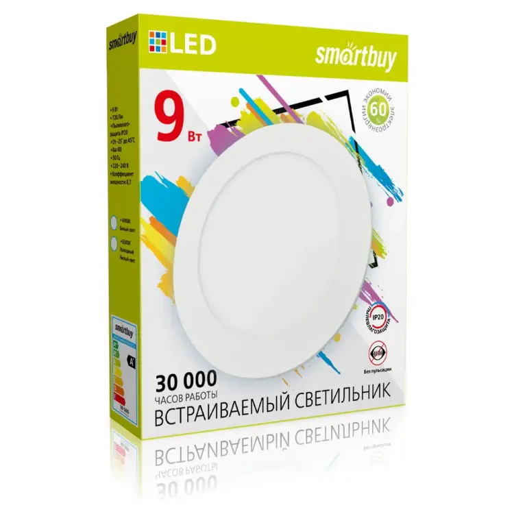 Встраиваемый светильник Smartbuy DL SBL-DL-9-65K