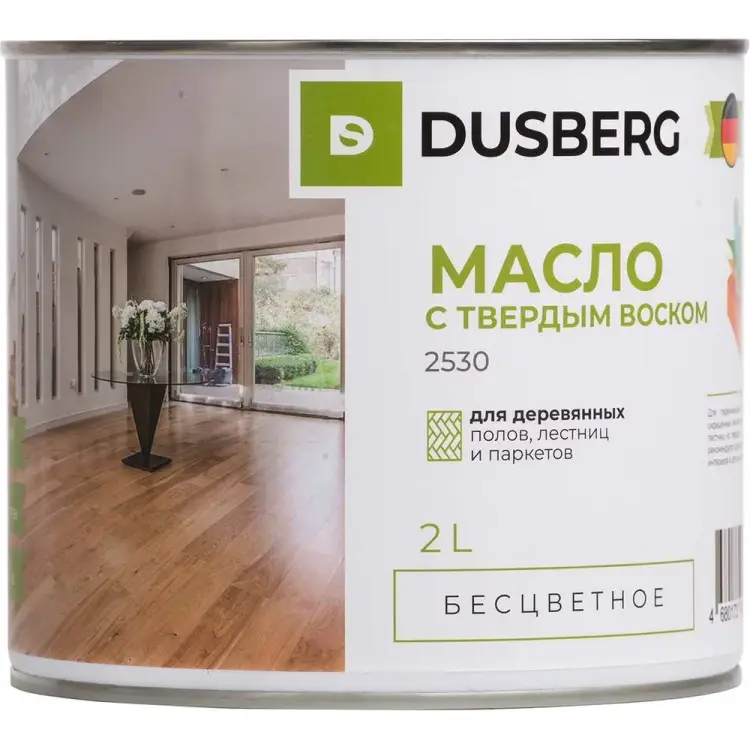 Масло DUSBERG 2530200