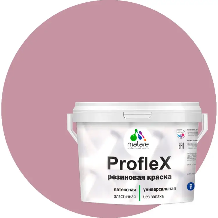 Резиновая краска для фасадов, крыш и цоколей MALARE Proflex 2036771742533 Резиновая краска для фасадов, крыш и цоколей MALARE Proflex 2036771742533