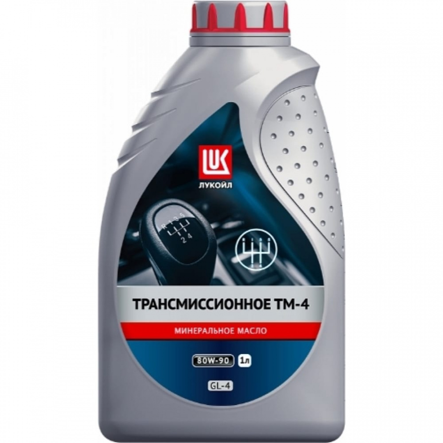 Трансмиссионное масло Лукойл ТМ-4 SAE 80W-90 API GL-4