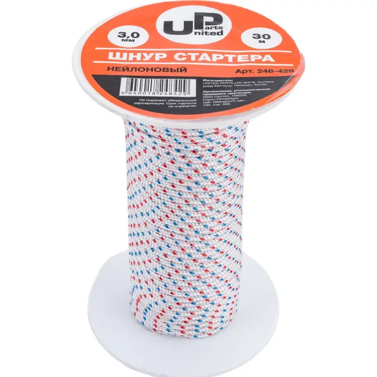 Шнур стартера UNITED PARTS 248-429