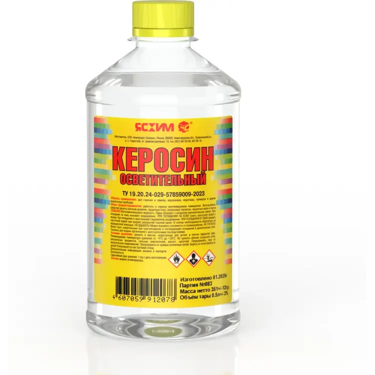 Осветительный керосин ЯСХИМ КО-25 18808