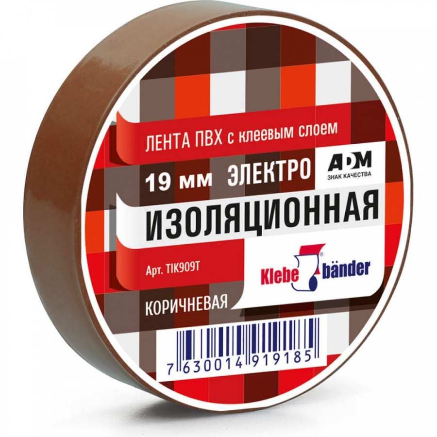 Изолента Klebebander 122287