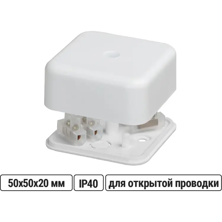 Распаечная коробка TDM ELECTRIC КР ОП SQ1401-0902