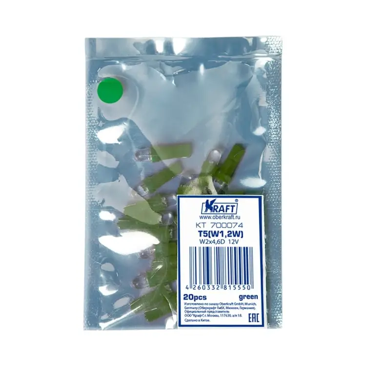 Светодиодная лампа KRAFT T5 KT 700074