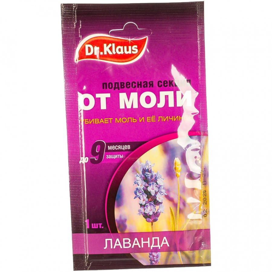 Картонная секция от моли Dr.Klaus DK03010071