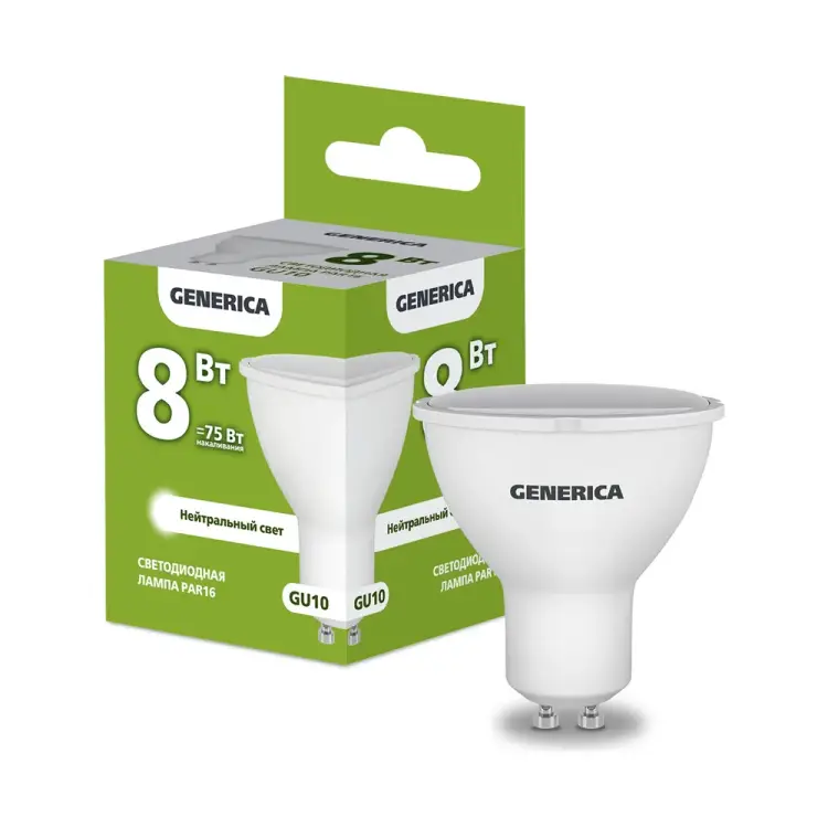 Светодиодная лампа GENERICA LL-PAR16-08-230-40-GU10-G