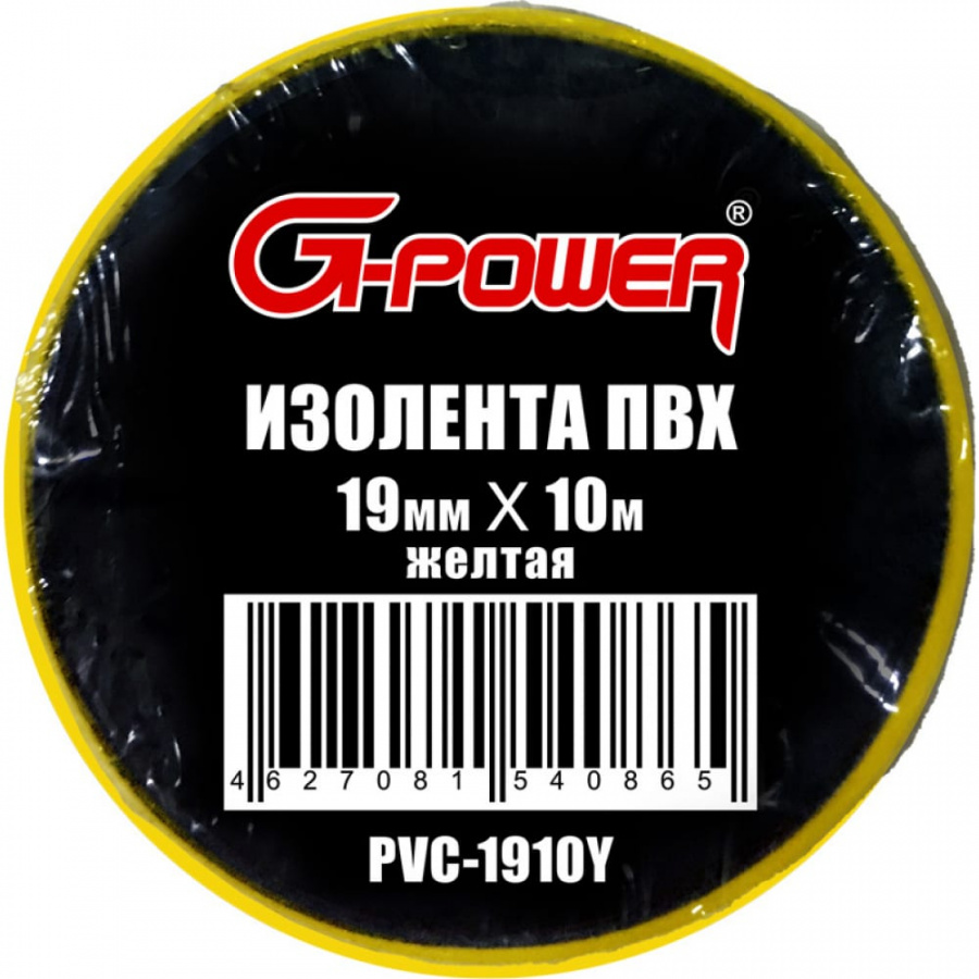 Изоляционная лента G-Power PVC-1910Y