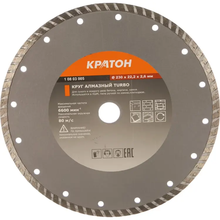 Алмазный круг Кратон TURBO HOBBY 1 08 03 005 Алмазный круг Кратон TURBO HOBBY 1 08 03 005