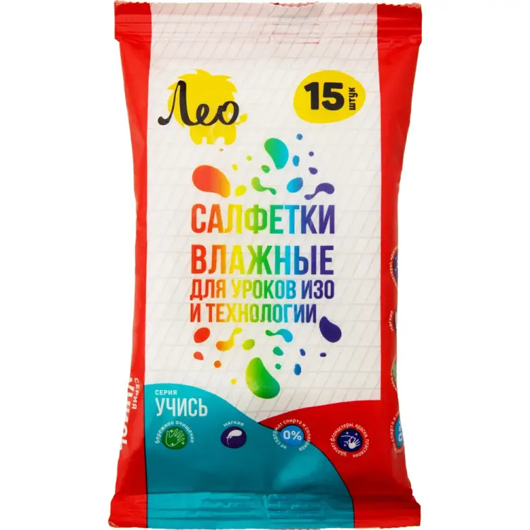 Влажные салфетки для уроков ИЗО и технологии Лео LSW-15 "Учись" 740605