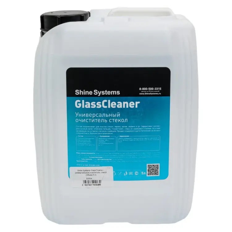 Универсальный средство для мытья стекол и окон Shine systems GlassCleaner SS934