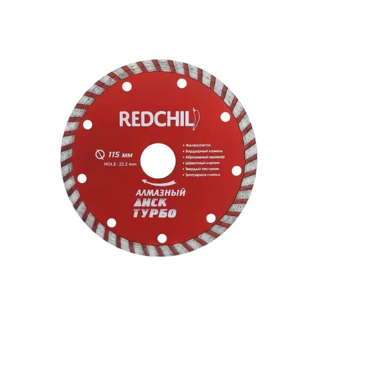 Алмазный диск Redchili 07-07-07-7 Алмазный диск Redchili 07-07-07-7
