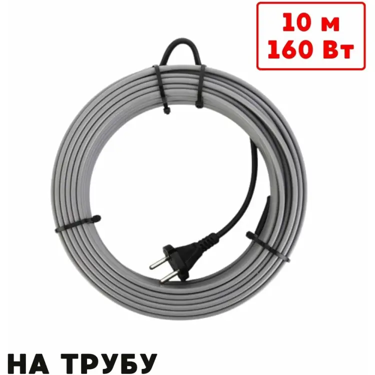Саморегулирующийся греющий кабель на трубу ТеплоСофт SRL16/10м/на трубу Саморегулирующийся греющий кабель на трубу ТеплоСофт SRL16/10м/на трубу