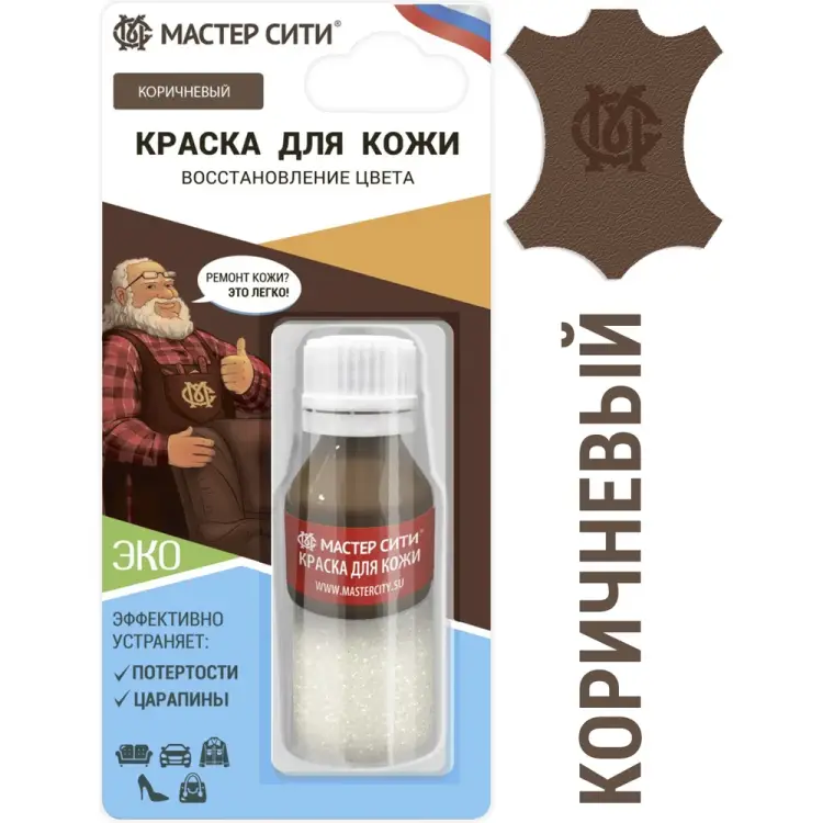 Краска для кожи Мастер Сити 2185401