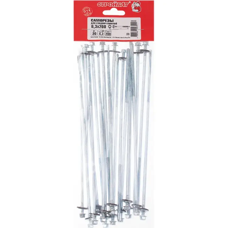 Саморезы для сэндвич-панелей Стройбат 6,3x200 20 шт. 293790