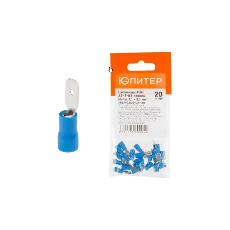 Кабельный наконечник Юпитер РпИп 2,5-4-0,8 JPZ1-7204-04-20