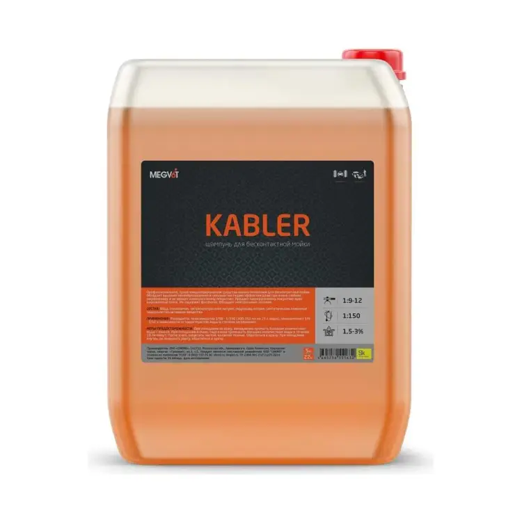 Активная пена для бесконтактной мойки Megvit kabler Kabler 20