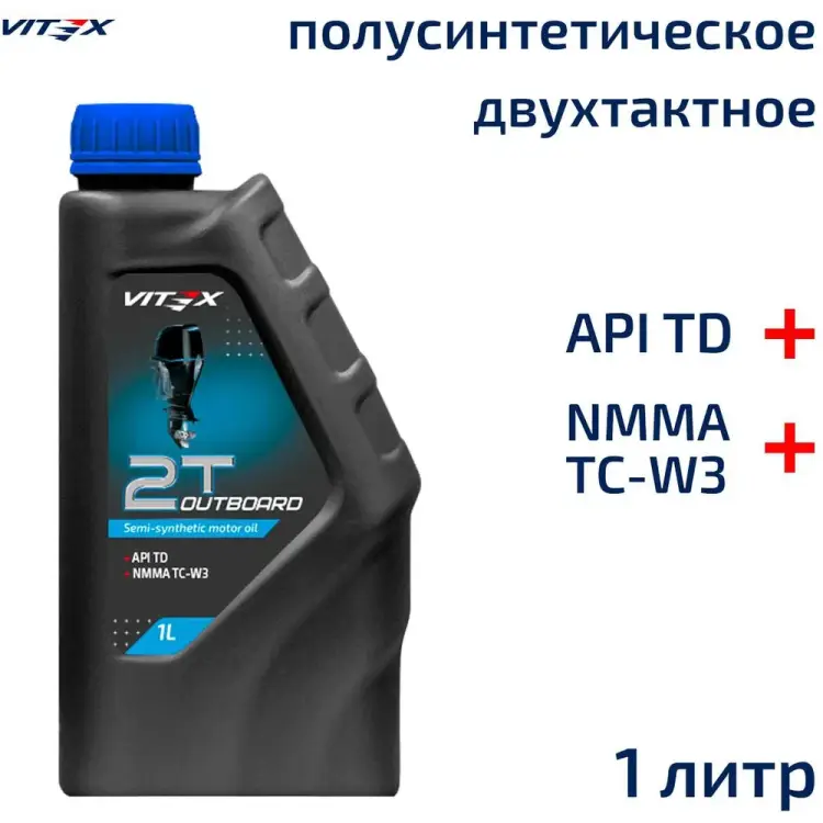 Моторное лодочное 2T масло VITEX v337701 Моторное лодочное 2T масло VITEX v337701