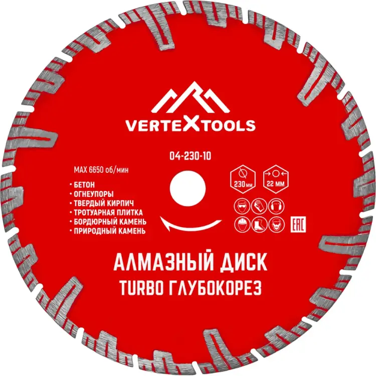 Алмазный диск vertextools 04-230-10 Алмазный диск vertextools 04-230-10