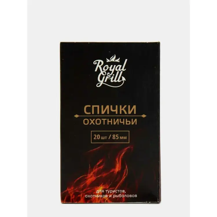 Спички ROYALGRILL Охотничьи 80-130 Спички ROYALGRILL Охотничьи 80-130