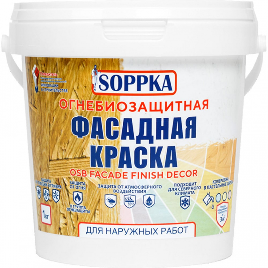 Фасадная огнебиозащитная краска для OSB SOPPKA Facade Finish Decor